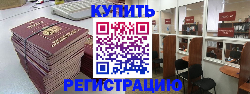 временная регистрация гарантия в Владикавказе